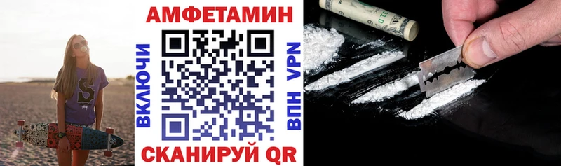 АМФ Premium  KRAKEN вход  Мглин  купить наркоту 