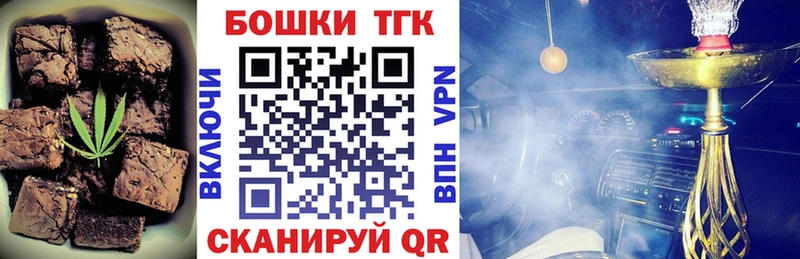 Cannafood конопля  Мглин 