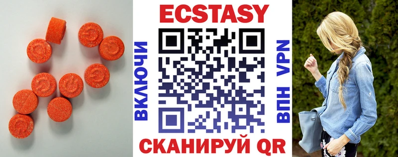 ЭКСТАЗИ TESLA  Мглин 