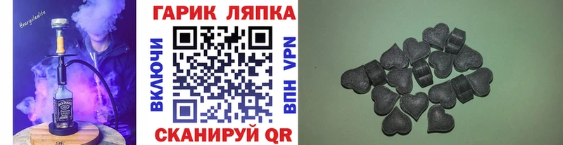 цена   ссылка на мегу ТОР  Гашиш AMNESIA HAZE  Мглин 