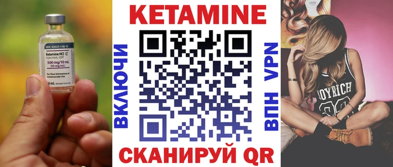 сколько стоит Мглин Кетамин ketamine