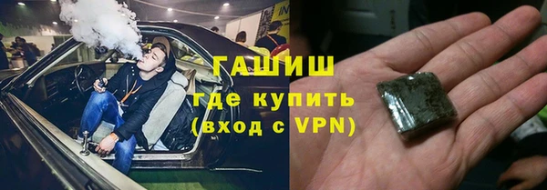 бутират Белокуриха