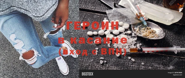 гашишное масло Белоозёрский
