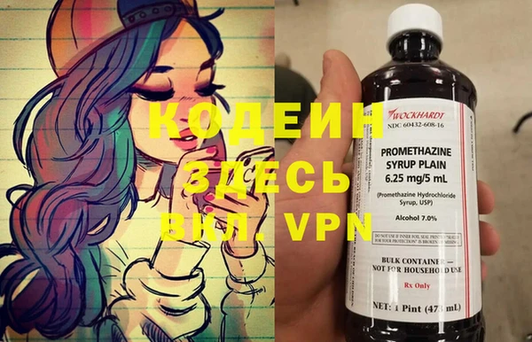 ПСИЛОЦИБИНОВЫЕ ГРИБЫ Приозерск