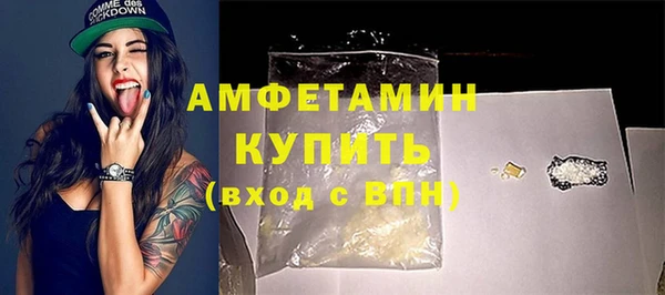 гашишное масло Белоозёрский