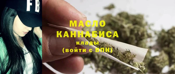 бутират Белокуриха