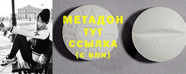 бутират Белокуриха