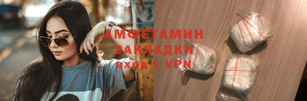 бутират Белокуриха