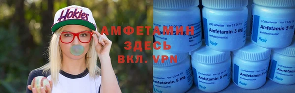бутират Белокуриха
