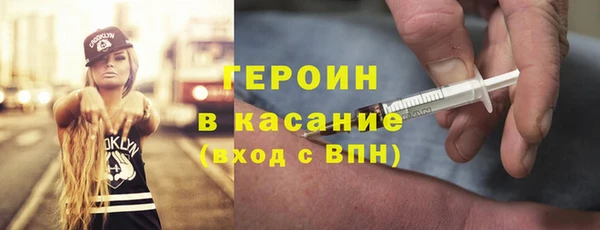 гашишное масло Белоозёрский