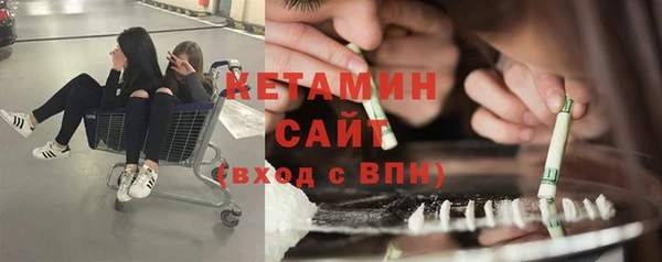 бутират Белокуриха