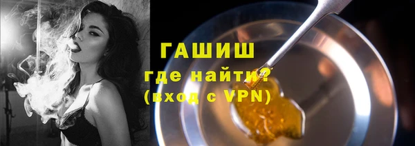 бутират Белокуриха