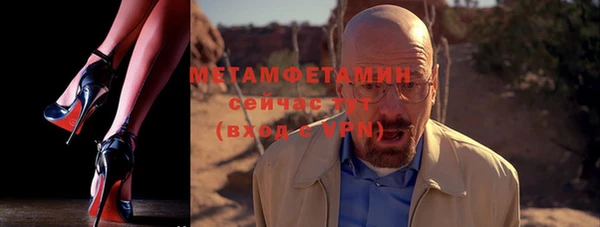 2c-b Беломорск