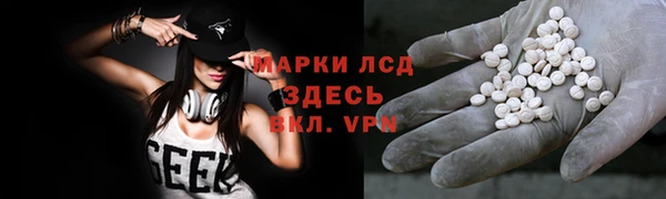 бутират Белокуриха