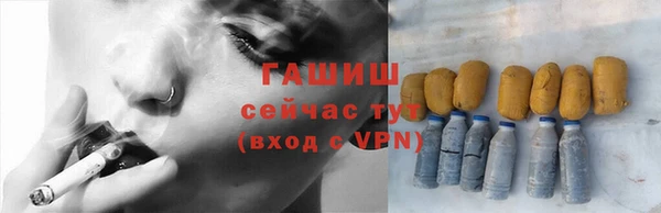 бутират Белокуриха