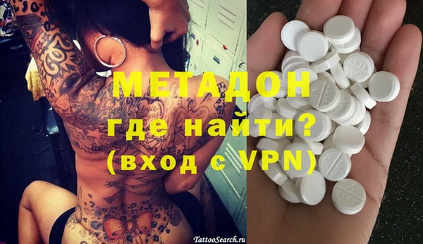гашишное масло Белоозёрский