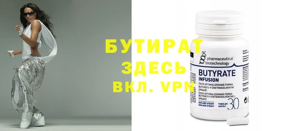 гашишное масло Белоозёрский