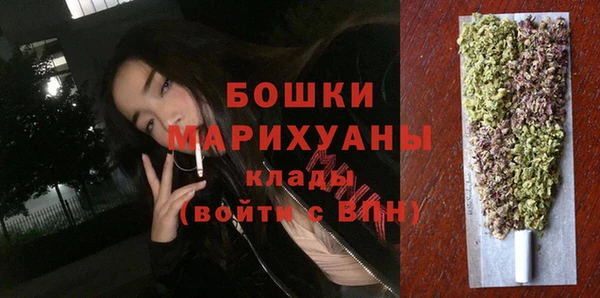гашишное масло Белоозёрский