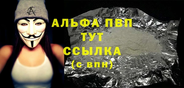 гашишное масло Белоозёрский