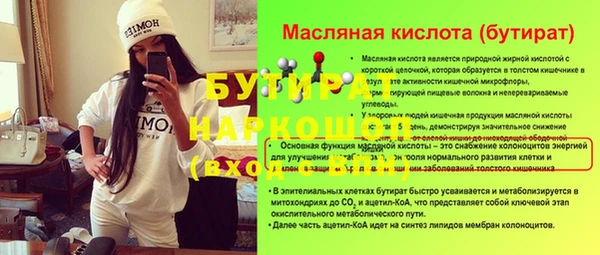 2c-b Беломорск