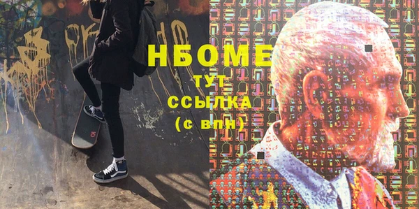 2c-b Беломорск
