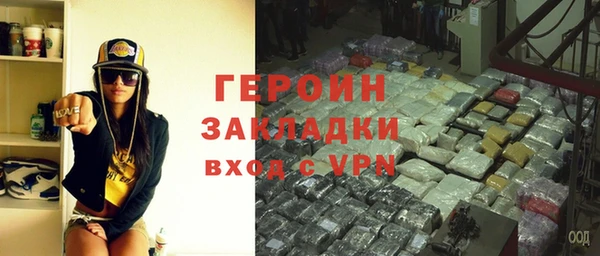 гашишное масло Белоозёрский