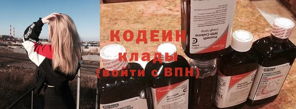 гашишное масло Белоозёрский