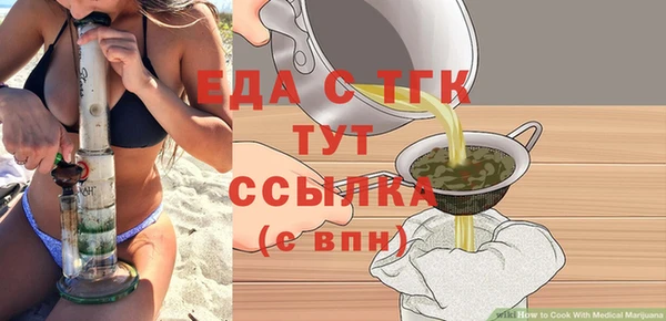 гашишное масло Белоозёрский