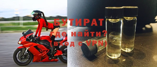 гашишное масло Белоозёрский