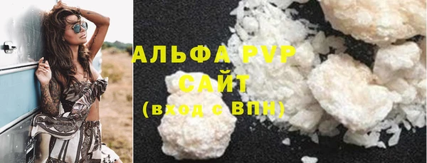 бутират Белокуриха