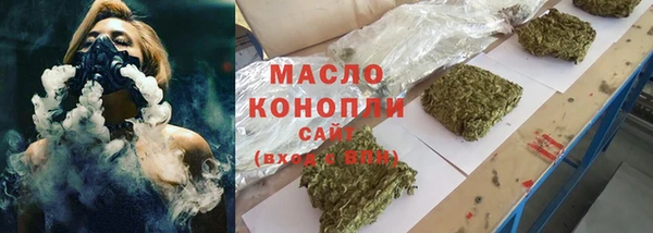 гашишное масло Белоозёрский