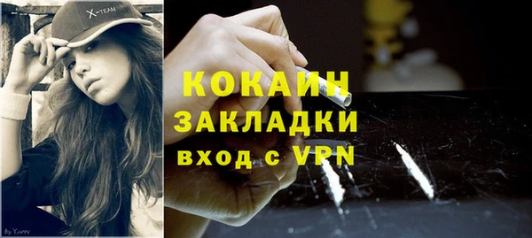 бутират Белокуриха