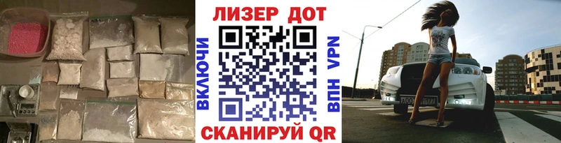 ЛСД экстази кислота  как найти закладки  Мглин 