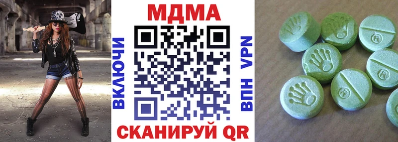 МДМА кристаллы Мглин