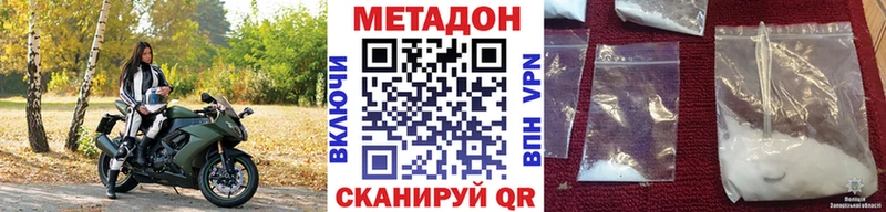 MEGA зеркало  как найти наркотики  Мглин  Метадон мёд 