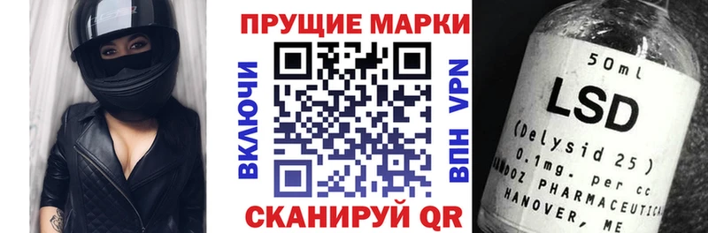 купить наркоту  Мглин  KRAKEN как войти  Марки 25I-NBOMe 1500мкг 
